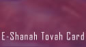 E-Shanah Tovah Card